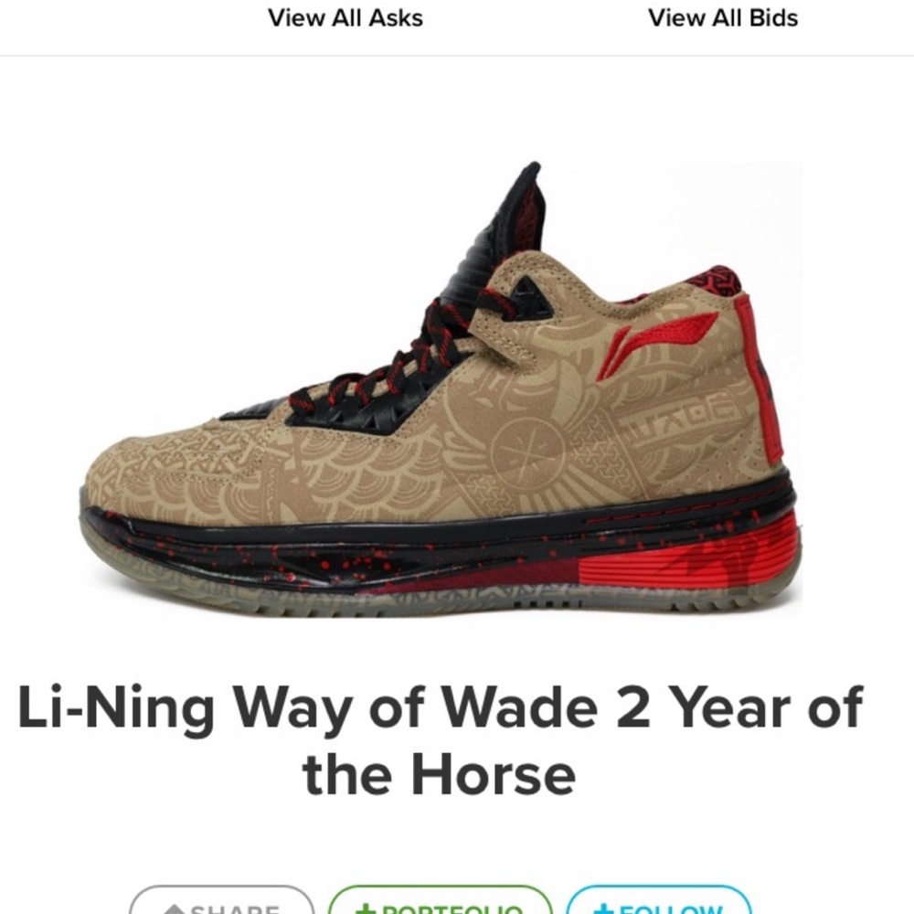 Li-Ning Wow2 Year Of The Horse athletic shoes